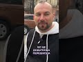 Доступність міста та прихисток для тварин Місто дбає про всіх Shorts 