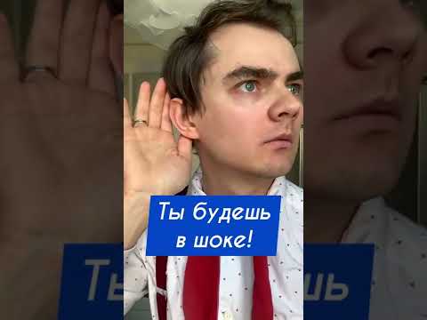 Я В ШОКЕ 😱 Лайфхак, как услышать свой настоящий голос 😀