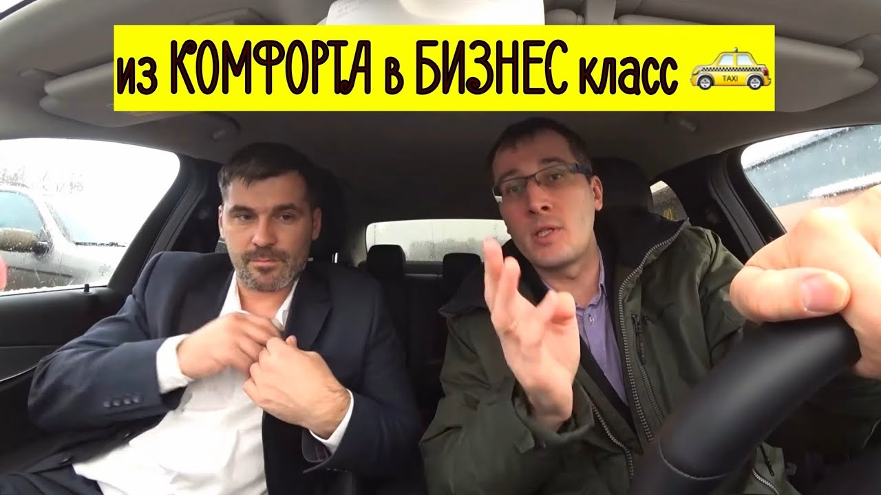 Мерседес разница в классах