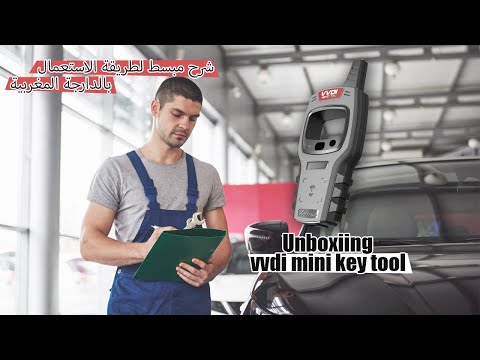 XHORSE VVDI MINI KEY TOOL شرح مبسط بالدارجة المغربية