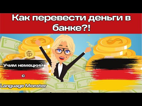 Поговорим! Диалоги на уроках РКИ (уровни А1-В1) (17 видео)