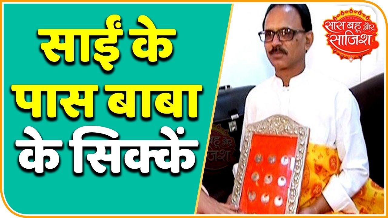 Mere Sai Actor Abeer Soofi Receives A Precious Gift From Shirdi Trust | Saas Bahu Aur Saazish