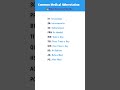 Common Medical Abbreviation–One Liner | Medical Shorts #abbreviation #shorts #medicalshorts #gkquiz