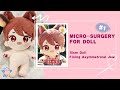 [Tsubame燕瓜] Micro-surgery for Doll #1 | 棉花娃娃微整形记录 #1