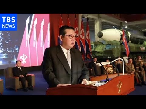 金正恩総書記 対話再開に含みも「米が敵対的でないとの根拠ない」