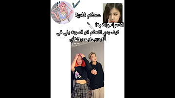 كيف اقنعكم انو الصوت يلي في الفيديو صوت تاي في اغاني بلفيد اذا مابدك تسمع اخفض الصوت Short 