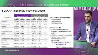 Токсичность ингибиторов PI3K и mTOR