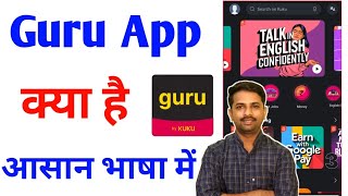 What is Guru App? screenshot 3