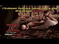 15    psyco  world cinema in tamilhollywood movies in tamilthrilling movie