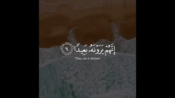تلاوة هادئة تريح الأعصاب 😴🎧 القارئ: اسلام صبحى سورة: المعارج 💙❤