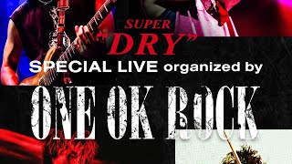 ONE OK ROCK SUPER DRY SPECIAL LIVE Organized 歌詞＆和訳付き - YouTube