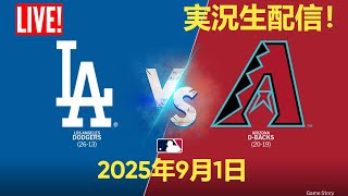 Baseball Gaming Proの配信のサムネイル画像