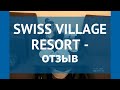 SWISS VILLAGE RESORT 4* Вьетнам Фантьет отзывы – отель СВИСС ВИЛЛАДЖ РЕЗОРТ 4* Фантьет отзывы видео