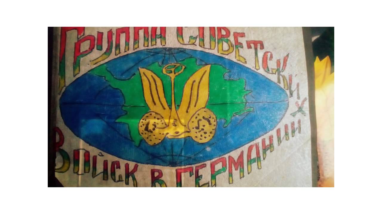 ⁣1979-1981 ГСВГ DDR