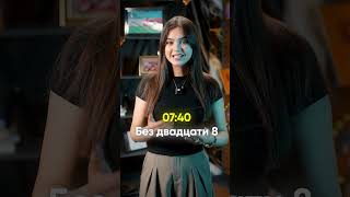 How are times told in Russian?