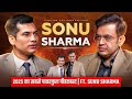 3 लाख के कर्ज़ से 2 करोड़ की मर्सिडीज तक | Success Podcast With @SONUSHARMAMotivation