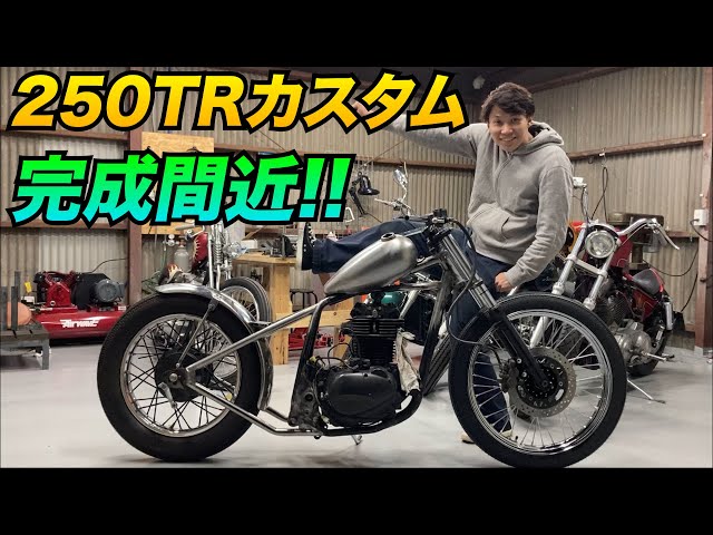 カワサキ　250TR Kawasaki 250TR Scrambler by Heiwa Motorcycle. - Pipeburn