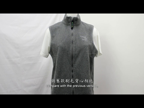 【大愛感恩科技_環保再生織品】刷毛背心(精進)_DA.AI ECO Fleece Vest