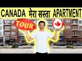 How much apartment cost in canada | Canada apartment tour | Indian in canada