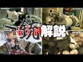 【歴代メタルギア】スネーク達が使用した愛銃を解説