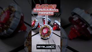 ダークヴォルフをエクストリームダッシュさせてみた!! #メタルファイト