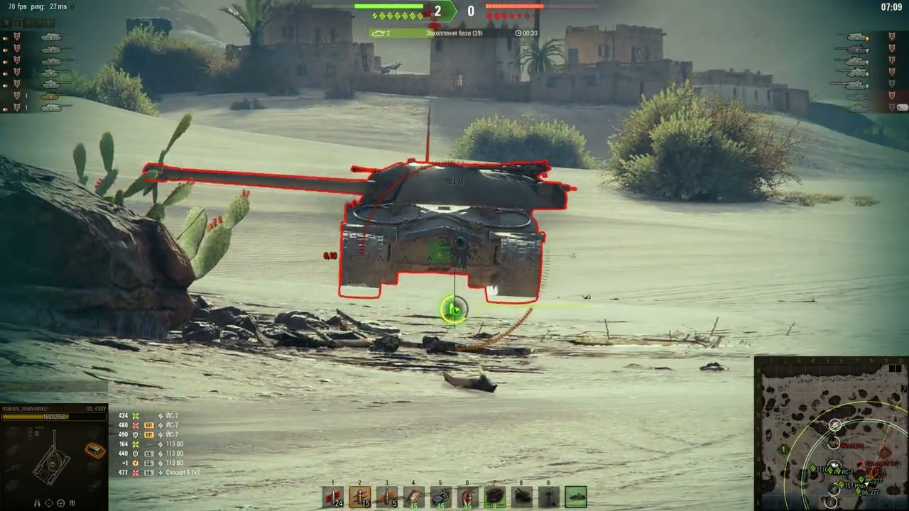 Chill mode!!!!!!! Object 430U   World of Tanks 