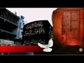 ام عون تريد لطمه حيدريه  