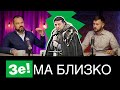 Тарик Незалежко и Максим Гольдарб