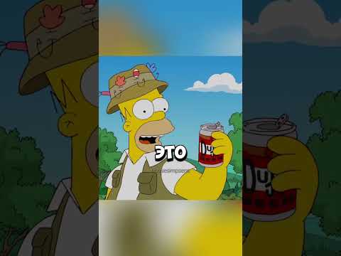 Карма настигла Гомера ☠️ #мульт #simpsons #симпсоны #лучшиемоменты #приколы #shorts