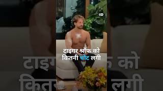 एक्टर टाइगर श्रॉफ पर फायरिंग, कहां कहां चोट आई [Firing at Tiger Shroff’s car]