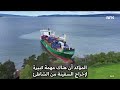 Han sovnet bak roret – og forårsaket en katastrofe   غفى خلف الدفّة – فتسبب بكارثة