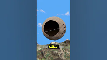 هل ممكن الطيارة تمسك السحابة حقائق غريبة معلومات مذهلة اكتشافات علمية 