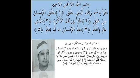 الشيخ محمد الليثي مقطع رائع جدا من سورة العلق