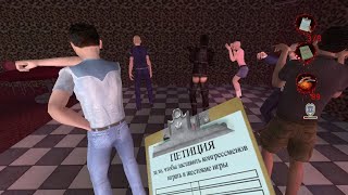 Вы Не Подпишите Мою Петицию? Postal 2