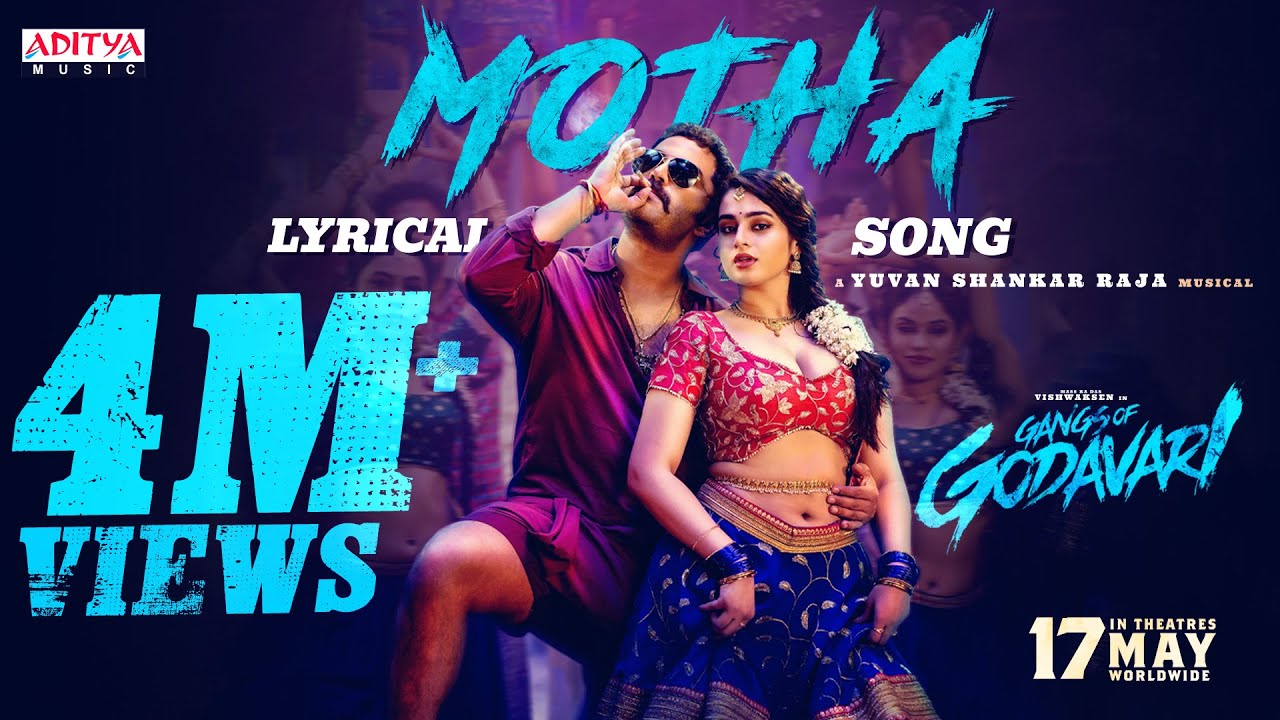 Motha Lyrical | Gangs of Godavari | VishwakSen | Krishna Chaitanya | Chandrabose |Yuvan Shankar Raja