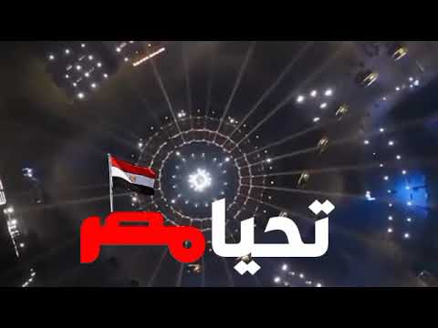 اغنيه مصر بلد الحضارات غناء خميس شعبان عبدالرحيم شعبولا الصغير توزيع نوار البحيري