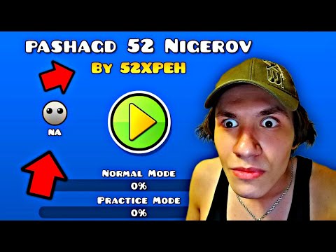 это что ещё за название... (geometry dash 2.2)