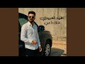 شهادة مني