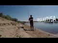 Лето 2022.  Река Ахтуба Волжский.  Рыбалка с ночевкой.
