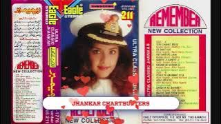 Dandiye K Bahaanay (Eagle Ultra Classic Jhankar)