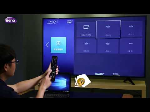 S系列與J系列Windows 10筆電螢幕鏡射｜BenQ 護眼大型液晶