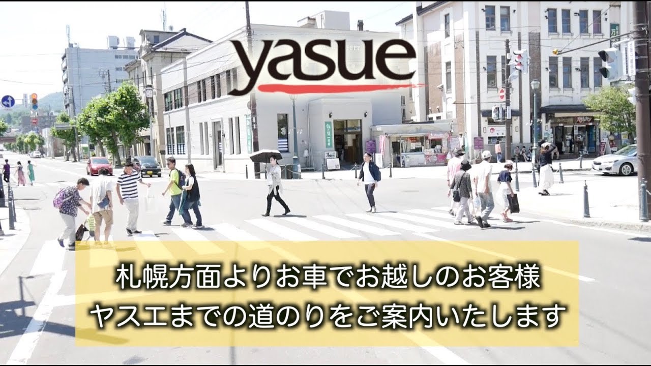 ２分でわかる 札幌方面から車でお越しのお客様 小樽yasue カラーグレス 抗がん剤治療後の毛髪改善 Youtube
