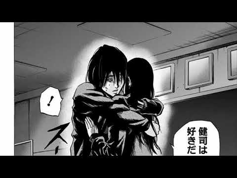 ホラー漫画 カラダ探し漫画 Karada Sagashi Youtube