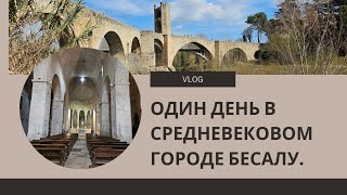 Наша прогулка выходного дня.