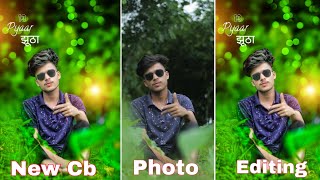 New CB Photo Editing best Trick | CB Photo Editing Background Full HD| Only 2023 New Trick CB Photo screenshot 4