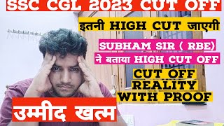 SSC CGL Pre Expected Cut off 2023 || High Cut off ? || Real Cut off Analysis ?