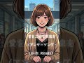 【Lo-fi Chill】愛をこめて花束を - Answer Song - / Superfly