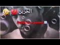 نتفكر الباصي ونسهر أنا ونحكي لليل نتفكر الباصي ونسهر أنا ونحكي لليل