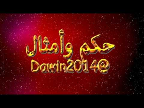 الحكماء الاغريق السبع I سولون V