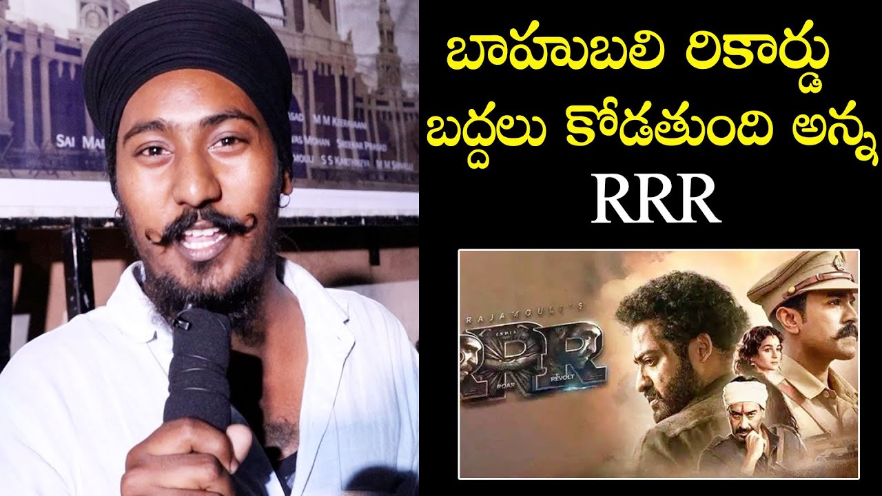 RRR Premier Show Public Talk | RRR Review | RamCharan | NTR | RRR Public Reaction | Bharathi Media